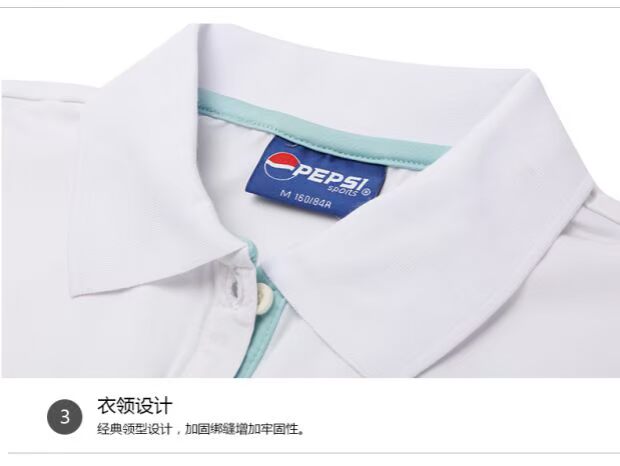 PEPSI Pepsi trò chơi bóng đá chính thức mùa hè mẫu nữ mùa hè nhanh khô áo sơ mi polo thể thao polo trắng