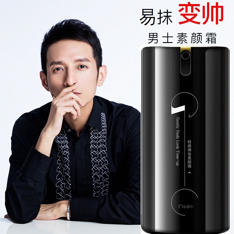 And Weatherman Vegan Cream Sloth Frosting bb Flawless Acne Print Powder Bottom Lotion Whitening Natural Beginners Waterproof and Sweat