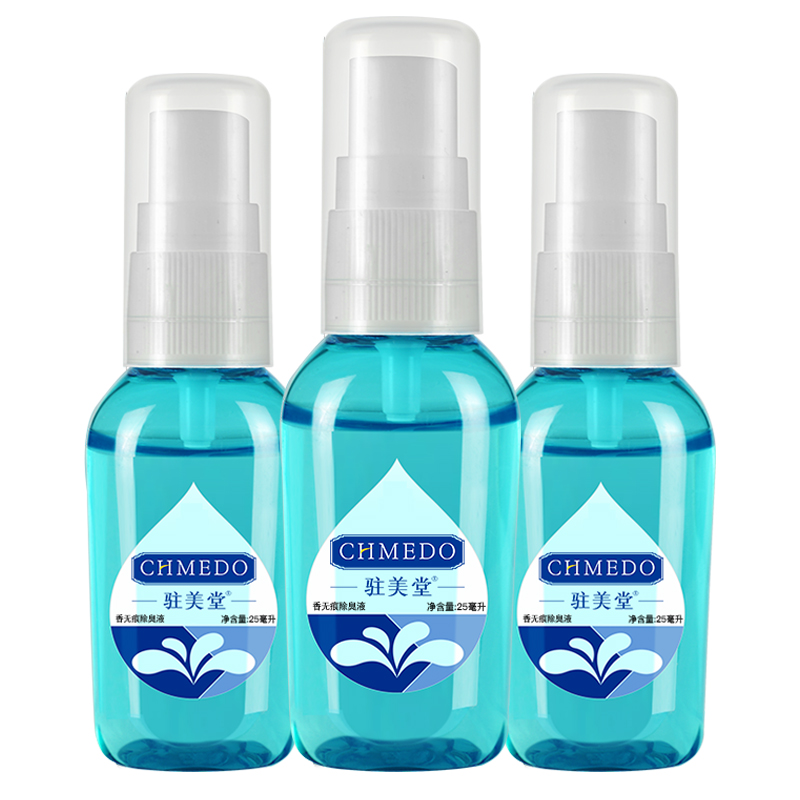 (3 sticks) Zhumeitang Fragrance No Trace Golden Osmanthus Deodorant Liquid Body Odor Cleansing Water Removes Underarm Odor, Sweaty Underarm Odor