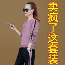 Early Autumn Sweater suit womens loose fashion student sportswear spring and autumn 2021 new casual two-piece set