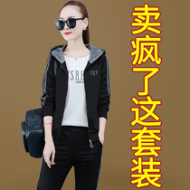 Spring and autumn casual suit womens new 2021 Korean loose student sportswear long sleeve three-piece tide