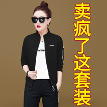 Sweatshirt set womens spring long sleeve casual three-piece Korean loose spring and autumn 2021 new student sportswear