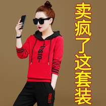 Sweatshirt set women spring and autumn 2021 New loose leisure student sportswear two-piece Korean fashion tide
