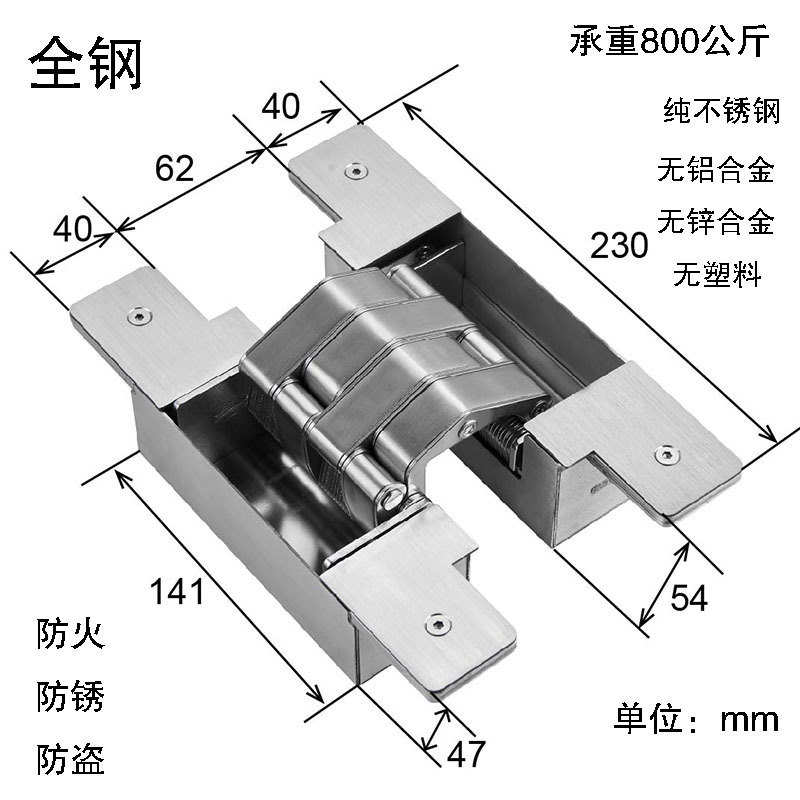 All-Steel Heavy-Duty Three-Dimensional Adjustable Concealed Hinge, Invisible Door Hinge, Folding Door Concealed Cross Hinge, Large Concealed Hinge