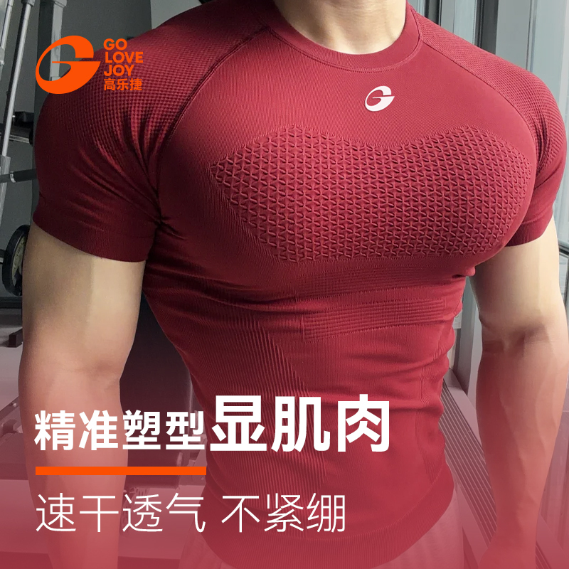 Golovejoy Fitness Clothes for Men, Quick-Drying Short-Sleeved Breathable Tight-Fitting Tops, Training Clothes, Muscle-Showing T-Shirts Golovejoy Fitness Clothes for Men, Quick-Drying Short-Sleeved Breathable Tight-Fitting Tops, Training Clothes, Muscle-Showing T-Shirts