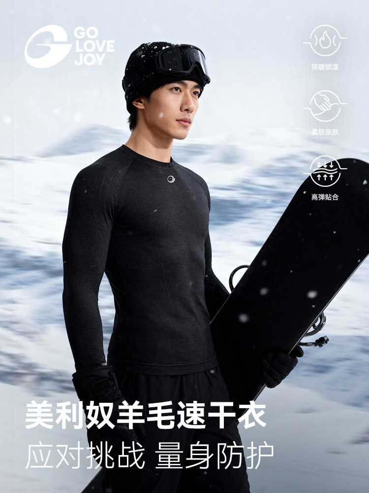 Golovejoy Merino Wool Ski Quick-Drying Clothing for Women, Outdoor Sports Warm Slim-Fitting Top for Men