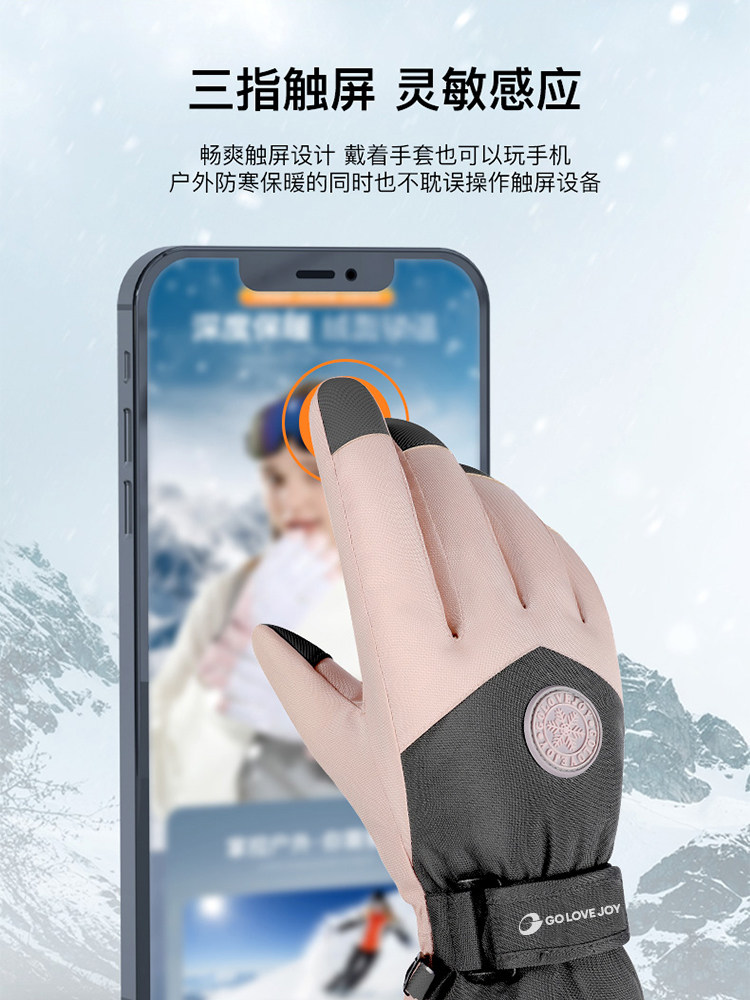 Golovejoy Ski Gloves for Women, Winter Waterproof, Cold-Proof, Thickened, Mountaineering, Cycling, Warm Gloves, Windproof, Men's Touchscreen