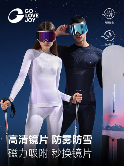 Golovejoy Skibrille, Magnetbrille für Damen und Herren, winddicht und beschlagfrei, High-List-Doppelbrett-Spiel-Schneebrille