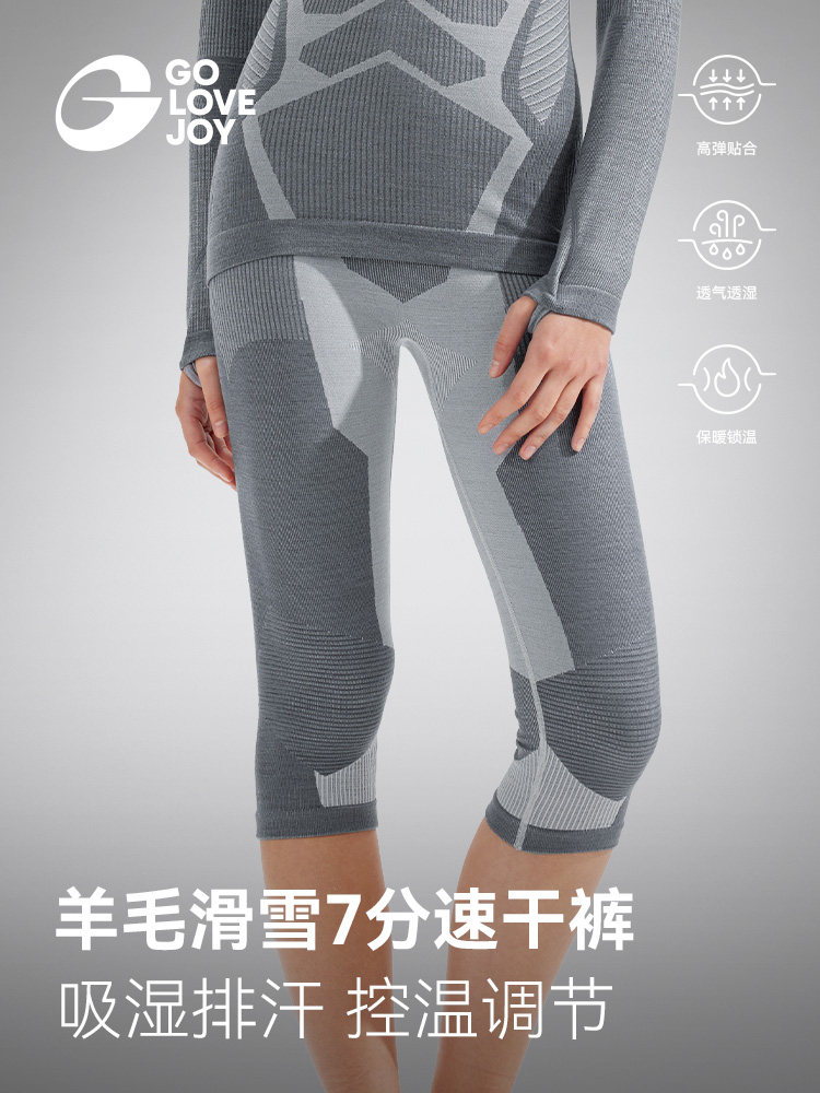 Goolejie Merino Wool Quick-Dry Pants for Women, Ski Capri Pants for Men, Outdoor Sports Compression Pants, Thermal Base Layer Pants