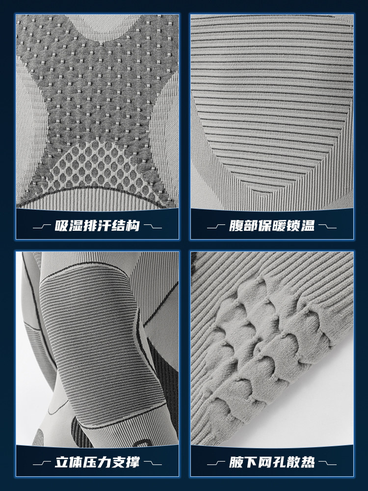 Gaolejie Ski Quick-Drying Clothing for Men and Women, Warm, Sweat-Wicking, Breathable, Sports Functional Underwear, Outdoor Sports Mountaineering Clothing