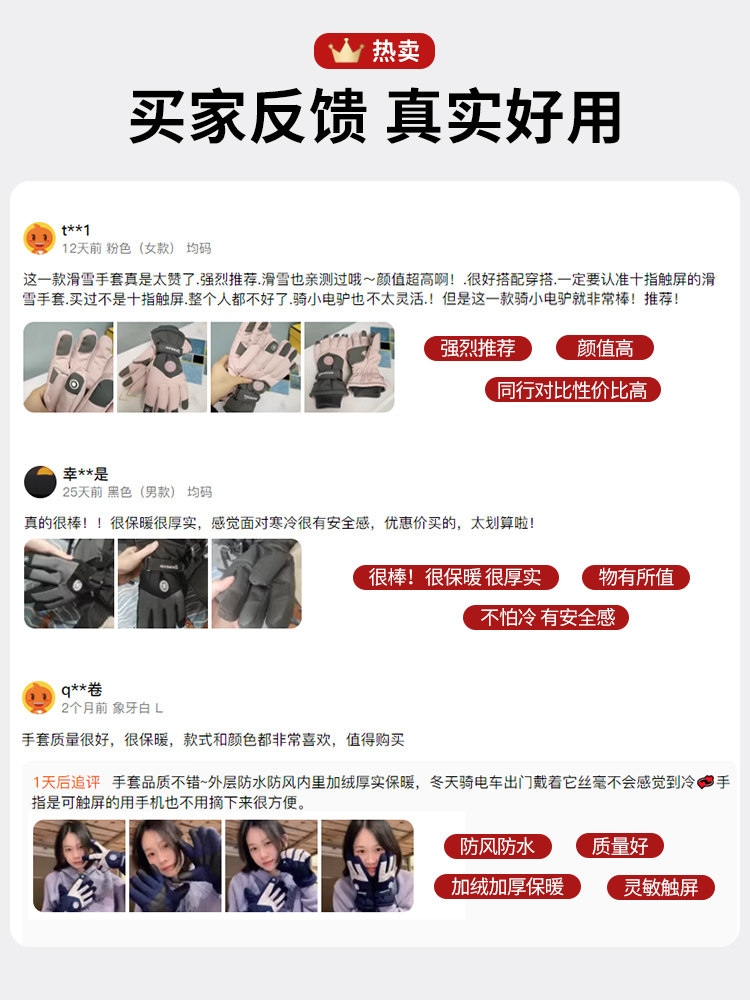 Golovejoy Ski Gloves for Women, Winter Waterproof, Cold-Proof, Thickened, Mountaineering, Cycling, Warm Gloves, Windproof, Men's Touchscreen