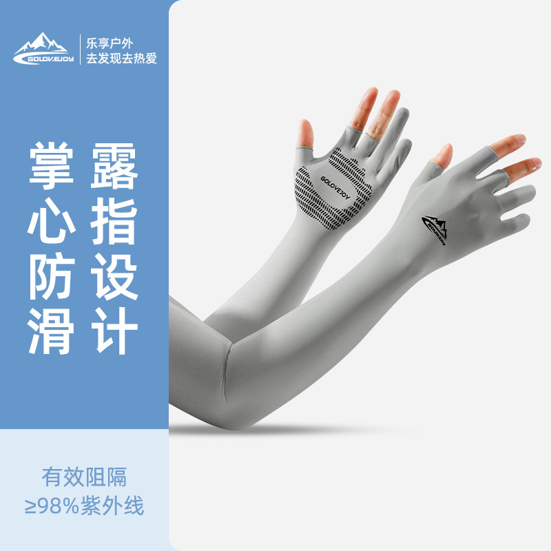 Ice sleeve anti-ultraviolet sun protection arm sleeve thin section five-finger missing finger summer long fishing ice silk sleeve gloves