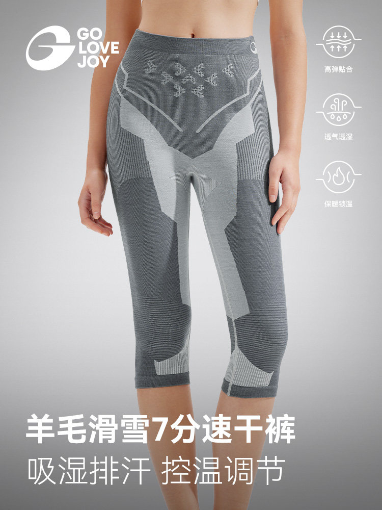 Goolejie Merino Wool Quick-Dry Pants for Women, Ski Capri Pants for Men, Outdoor Sports Compression Pants, Thermal Base Layer Pants