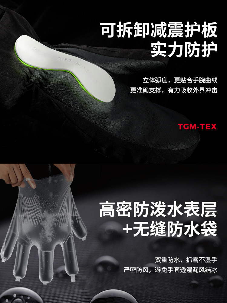 Golovejoy Ski Gloves for Women, Winter Professional Waterproof with Built-In Wrist Guards, Suitable for Both Single and Double Boards, Warm and Breathable, with Anti-Loss Strap for Men