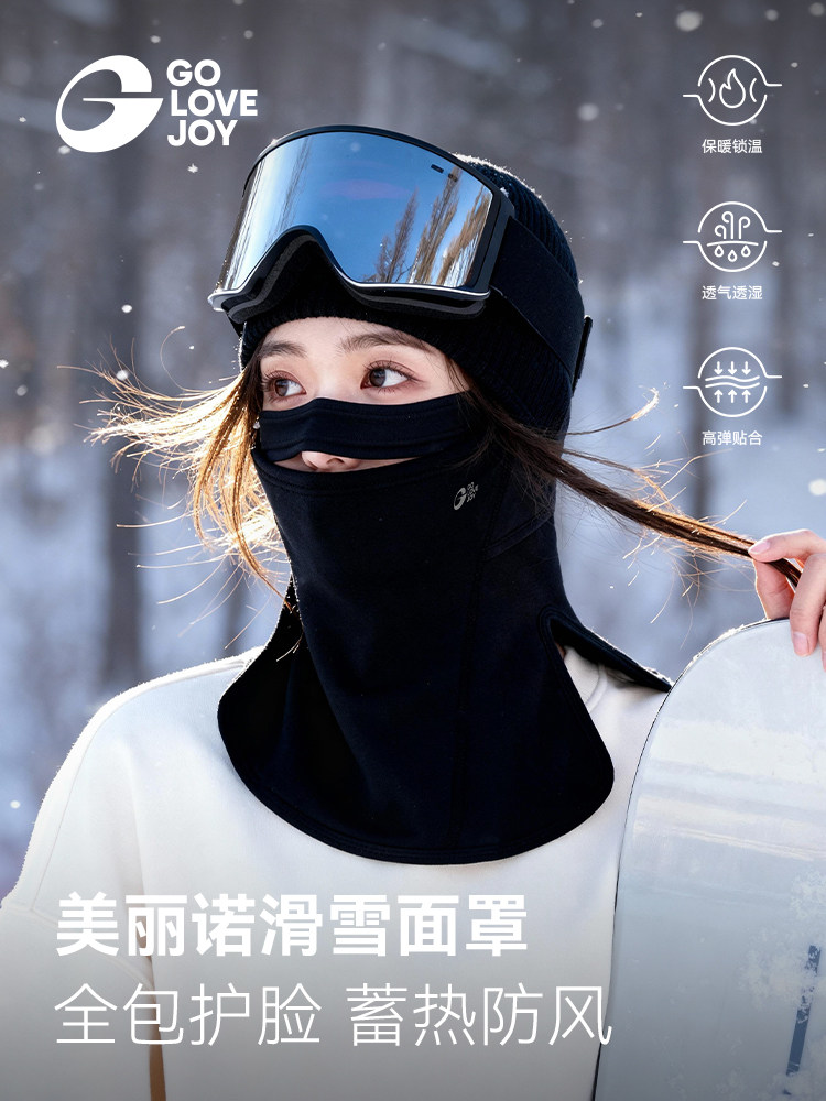 Gaolejie 2025 New Ski Warm Face Mask for Women, Outdoor Mountaineering and Cycling Windproof and Cold-Proof Three-Dimensional Mask
