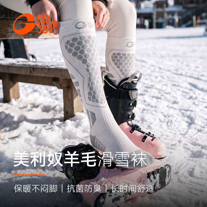 golovejoy滑雪袜女加厚羊毛雪袜骑行登山透气长筒不起球保暖袜男