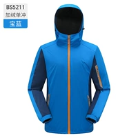 Мужчины и женщины -баоолан -B5211