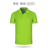 Зеленый мужчина -фрук -395