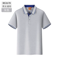 Мужчины и женщины -серые -BS3678