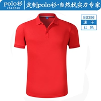 Мужчины и женщины -Ред -B396