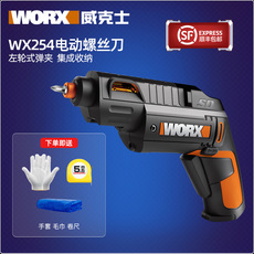 Сверло 威克士迷你电螺丝刀wx254 充电电批自动起子锂电改锥小型电动工具