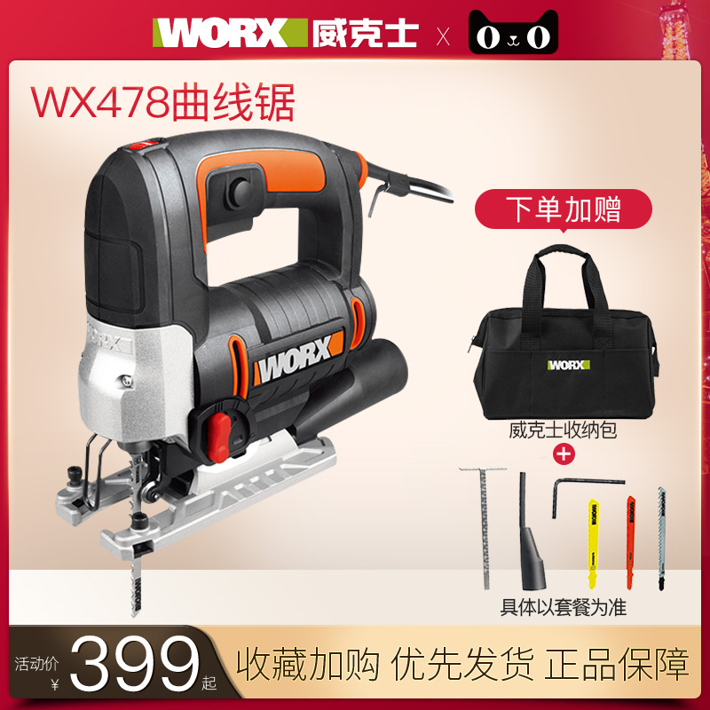 Witx Multifunction Curved Saw WX478 Wood Board Cutting Saw Wood Machine Rawsaw Wire Saw Domestic Power Tool