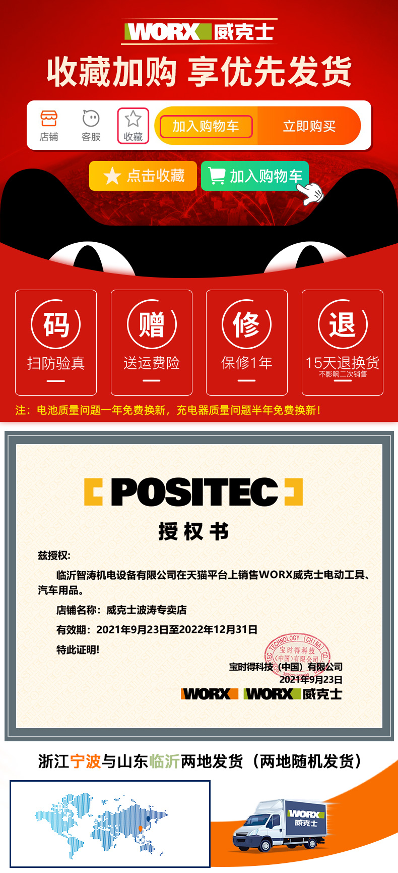 Детали страница-1.1.jpg