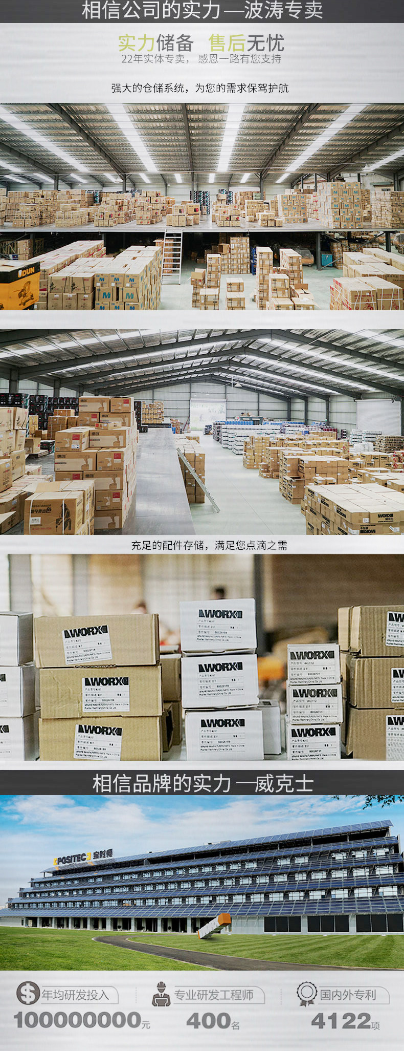 Wu800 Подробности Page_02.jpg