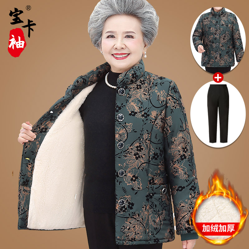 Grandma winter dress plus suede thickened cotton clothes jacket 60 years old 70 middle-aged elderly mother clothing cotton clothes 80 old lady padded jacket-Taobao