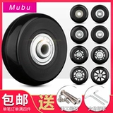 Чемодан, универсальные сменные аксессуары