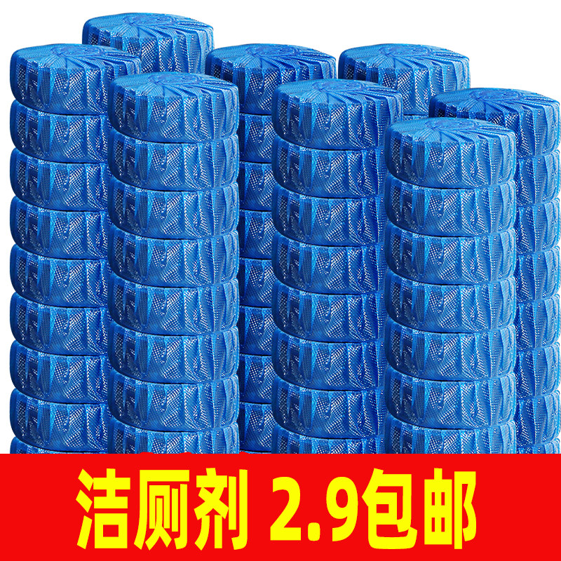 Measuring clean and clean toilet Toilet Washing cleaning detergent Toilet BBMWW Barrel Bubble Blue Clean Ingots Blue Bubble