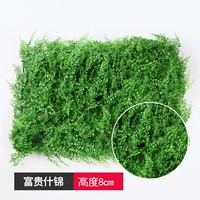 Богатая жертва