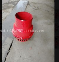 Water pump bottom valve 6 inch 8 inch chicken cage head water pump water stop valve water pump accessories