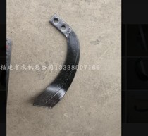 Double-hole rotary tillage blade walking tractor extended double-hole rotary tillage tool loosening soil knife plow blade width 25 aperture 10mm