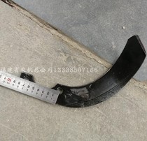 Micro tillage machine Coulter-wrapped fu he dao wetland knife paddy field of rotary blade knife Coulter han di dao rotary blade