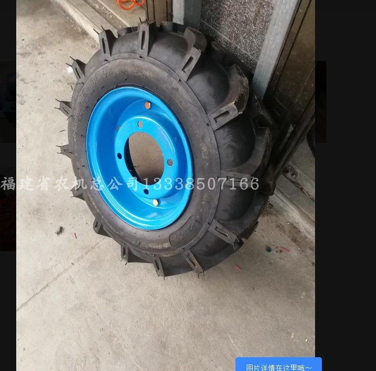 6 00-12 inner and outer tires for walking tractor front wheel rubber tire hub ring