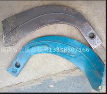 One top five pieces 1 Top 5 pieces IT245 it245 rotary tiller ploughing knife ploughing machine accessories rotary tiller knife
