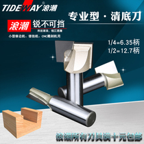 Wave bottom cleaning knife Engraving machine Flat knife Trimming machine Slotting knife Bakelite milling square groove knife Linear knife Straight knife woodworking