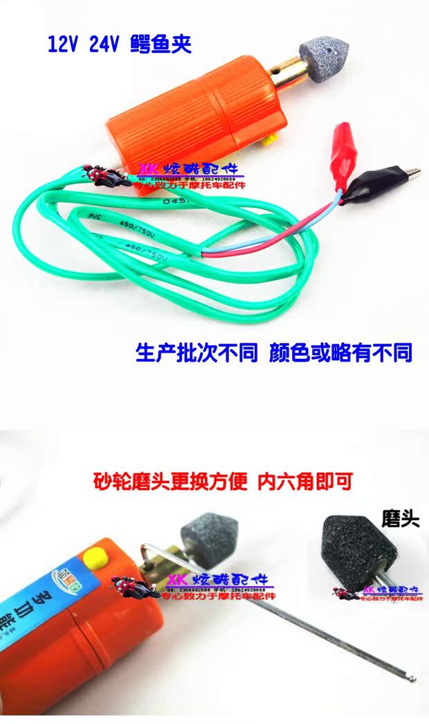 Dụng cụ sửa chữa xe máy điện xe máy 12V 36V 48V lốp bên trong ống đánh bóng máy mài đầu - Bộ sửa chữa Motrocycle dụng cụ sửa xe máy cơ bản