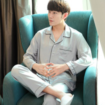 Official Loris Counter Pajamas Men Spring Summer Fashion Personality Trend ins Ice Silk Cotton Long Sleeves Universal All Seasons