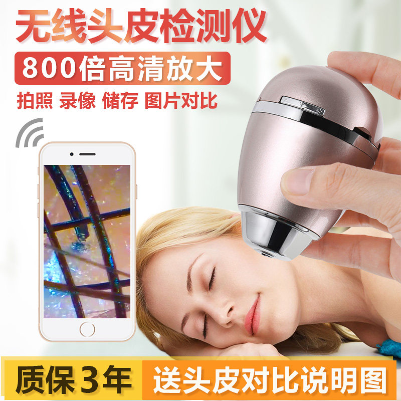 Wireless Scalp Hair Detector Hair Follicle High-definition Amplifier Home Face Skin Tester Moisture phone