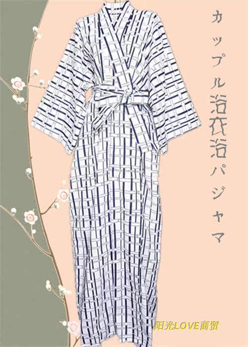 Peignoir - Ref 595594 Image 9