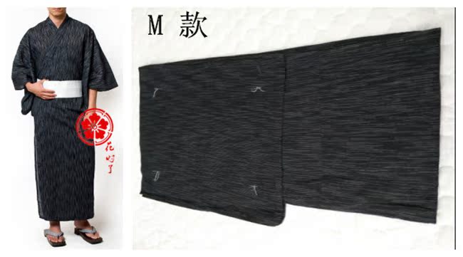 Peignoir - Ref 594012 Image 38