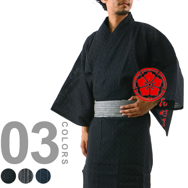 Peignoir - Ref 594012 Image 20