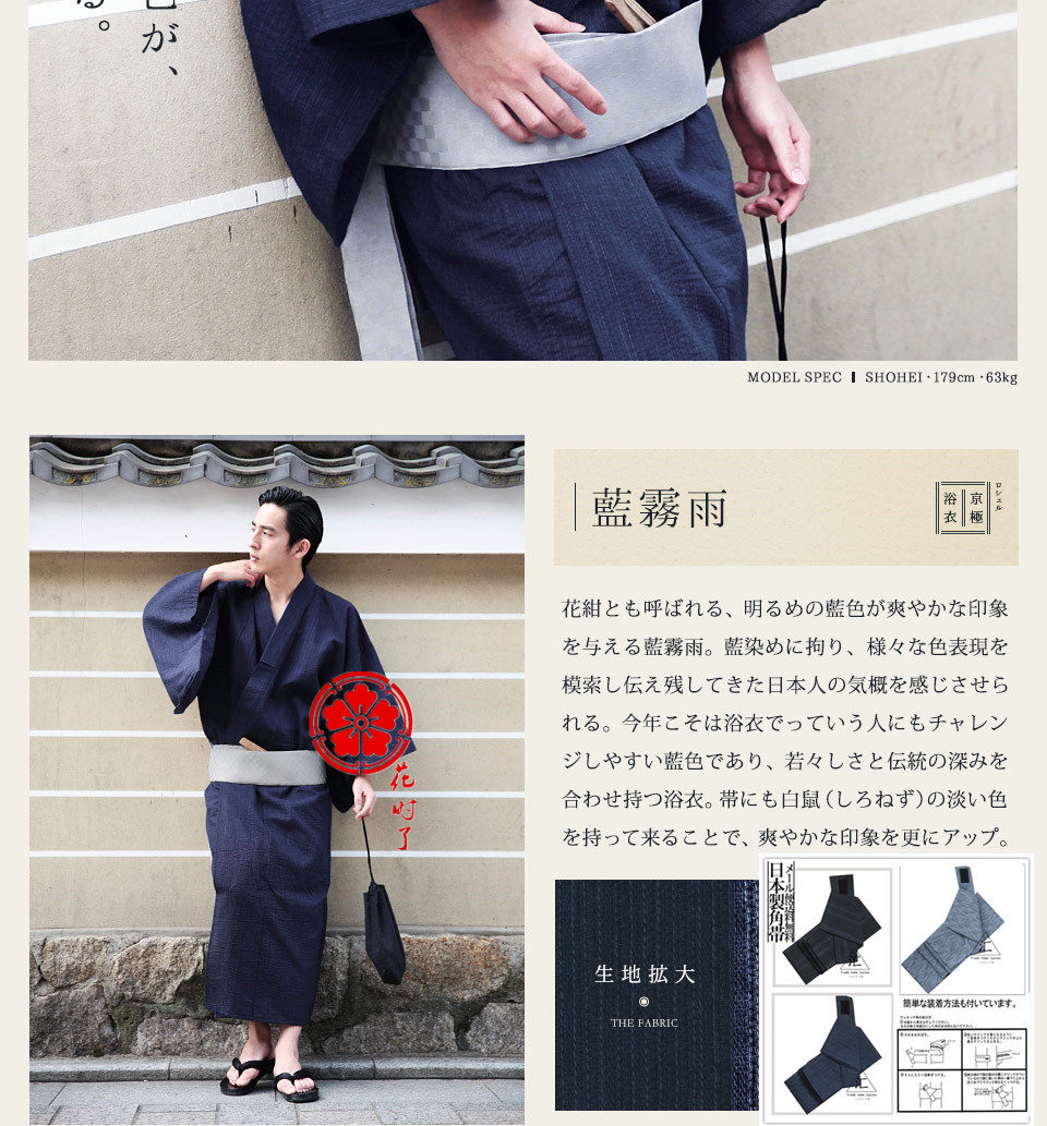 Peignoir - Ref 594012 Image 12