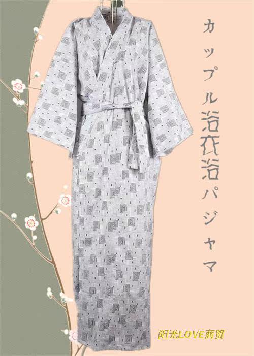 Peignoir - Ref 595594 Image 10