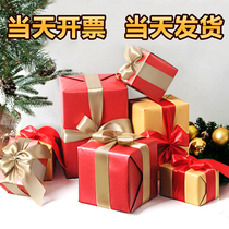 New Years Spring Festival gift box gift box Christmas window props gift box Christmas tree decoration box