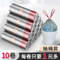 Drawstring closure garbage bag household portable thick and solid kitchen vest large trash can plastic bag