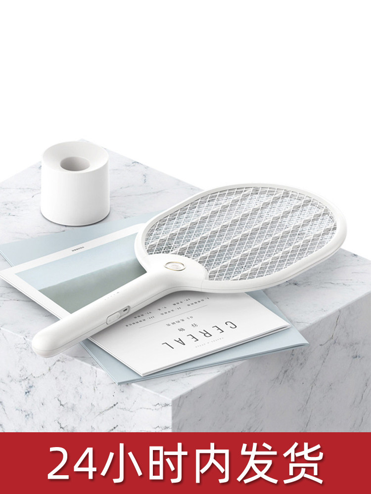 Electric mosquito swats rechargeable household powerful super mosquito pats 18650 lithium battery flies