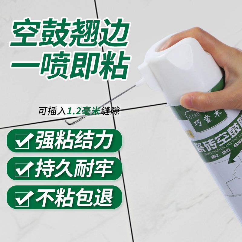 Special Adhesive Paste for Repairing Hollow Tiles, Strong Bonding Agent for Injection and Grouting, Repair Agent for Wall and Floor Tiles That Have Lifted Special Adhesive Paste for Repairing Hollow Tiles, Strong Bonding Agent for Injection and Grouting, Repair Agent for Wall and Floor Tiles That Have Lifted